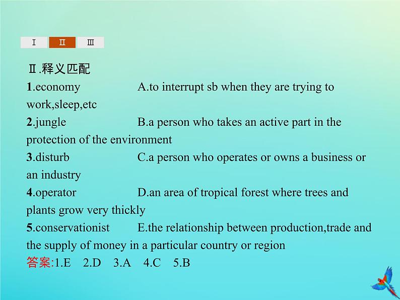 外研版高中英语选择性必修第一册unit6 nurturing nature sectionb using language课件第5页