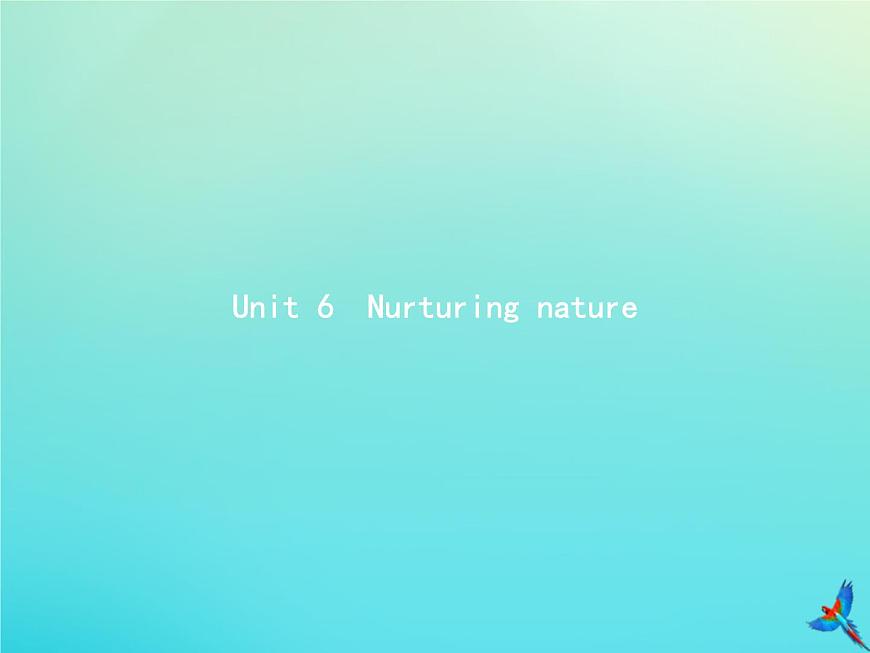 外研版高中英語選擇性必修第一冊unit6 nurturing nature sectiona starting out and understanding ideas課件第1頁