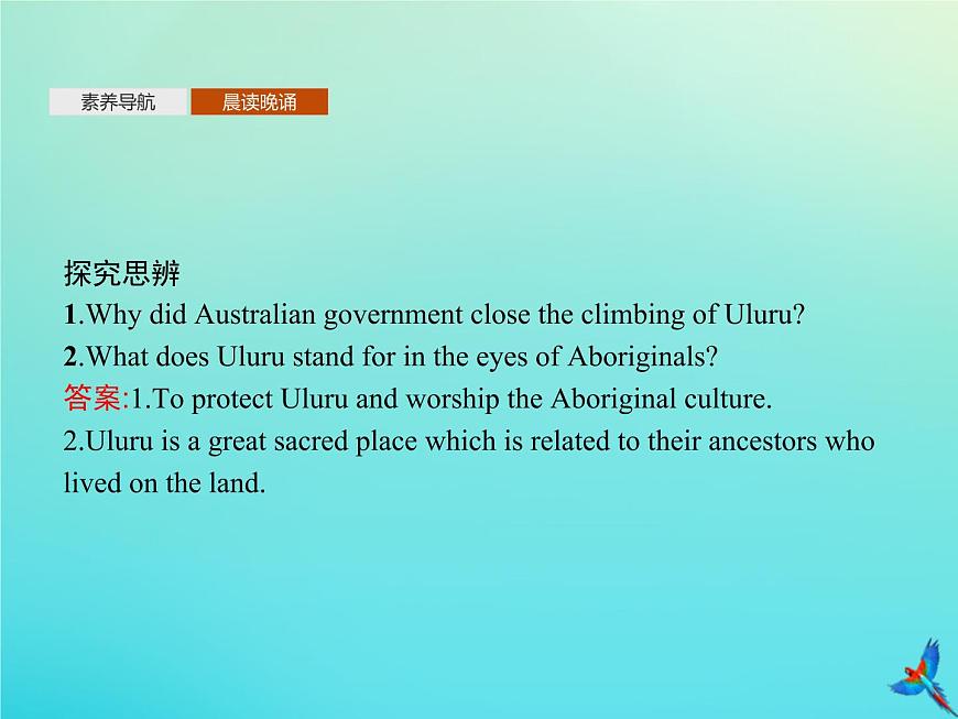 外研版高中英語選擇性必修第一冊unit6 nurturing nature sectiona starting out and understanding ideas課件第8頁