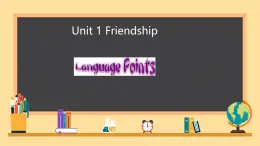 必修1 unit1  Friendship vocabulary 课件