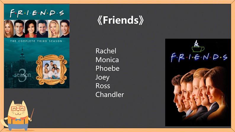 必修1 unit1 Friendship vocabulary 课件02