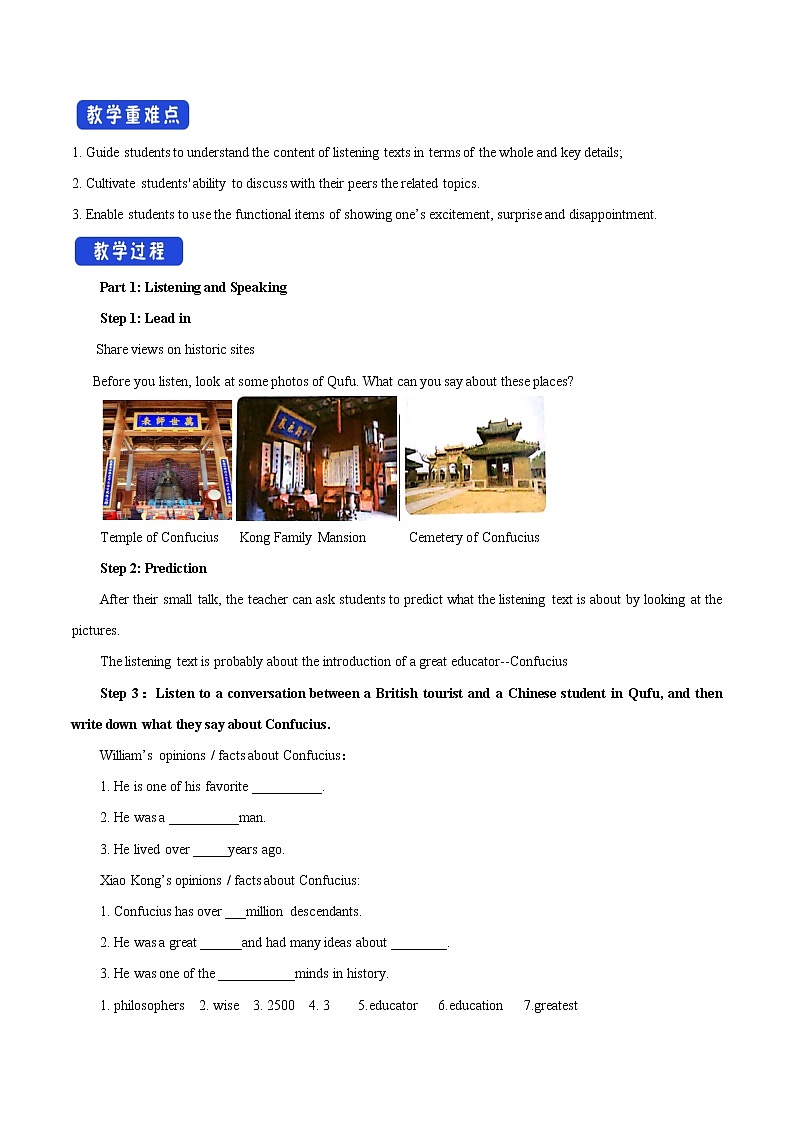 Unit 4 History and traditionsListening Speaking 教案02