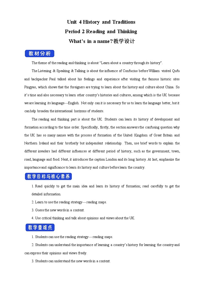 Unit 4 History and traditions Reading Thinking 教案01