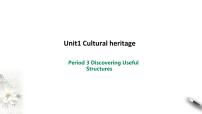 高中英语人教版 (2019)必修 第二册Unit 1 Cultural Heritage课前预习ppt课件