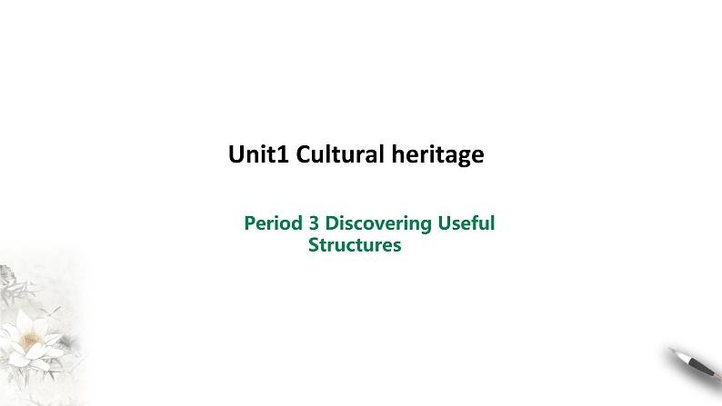 Unit 1 Cultural Heritage period 3 课件01