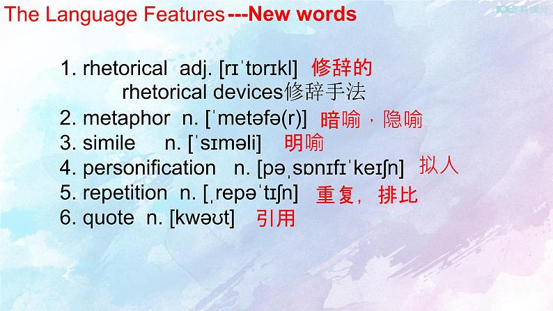 Unit 5 Music Reading for Writing 课件第7页