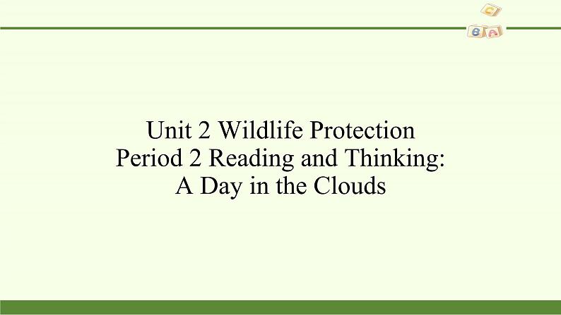 Unit 2 Wildlife Protection Period 2 A Day in the Clouds 课件02