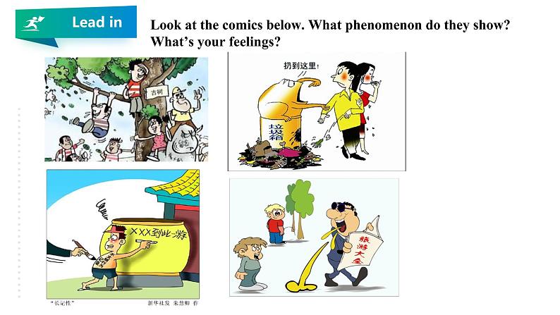 Unit1 Cultural Heritage Period 1教学课件第5页