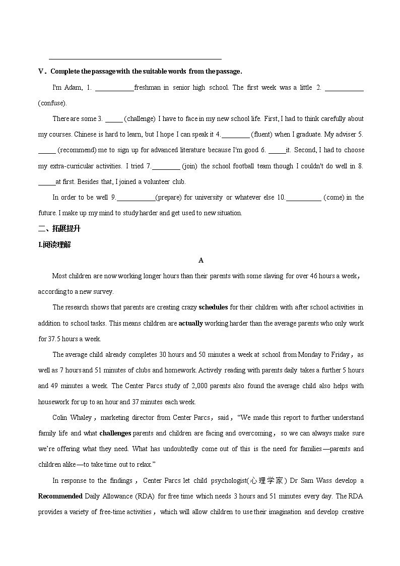 Unit 1 Teenage life 1.1 Reading and Thinking同步练习第3页