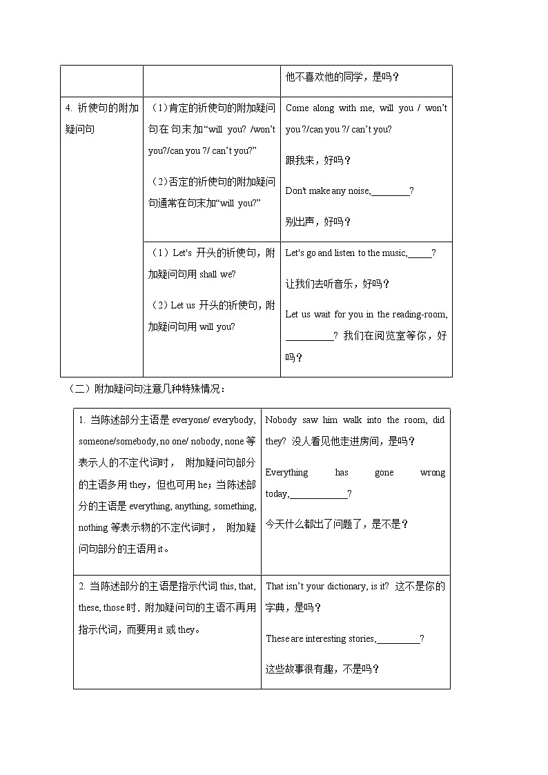 Unit 3 Sports and fitness 3.3 导学案03