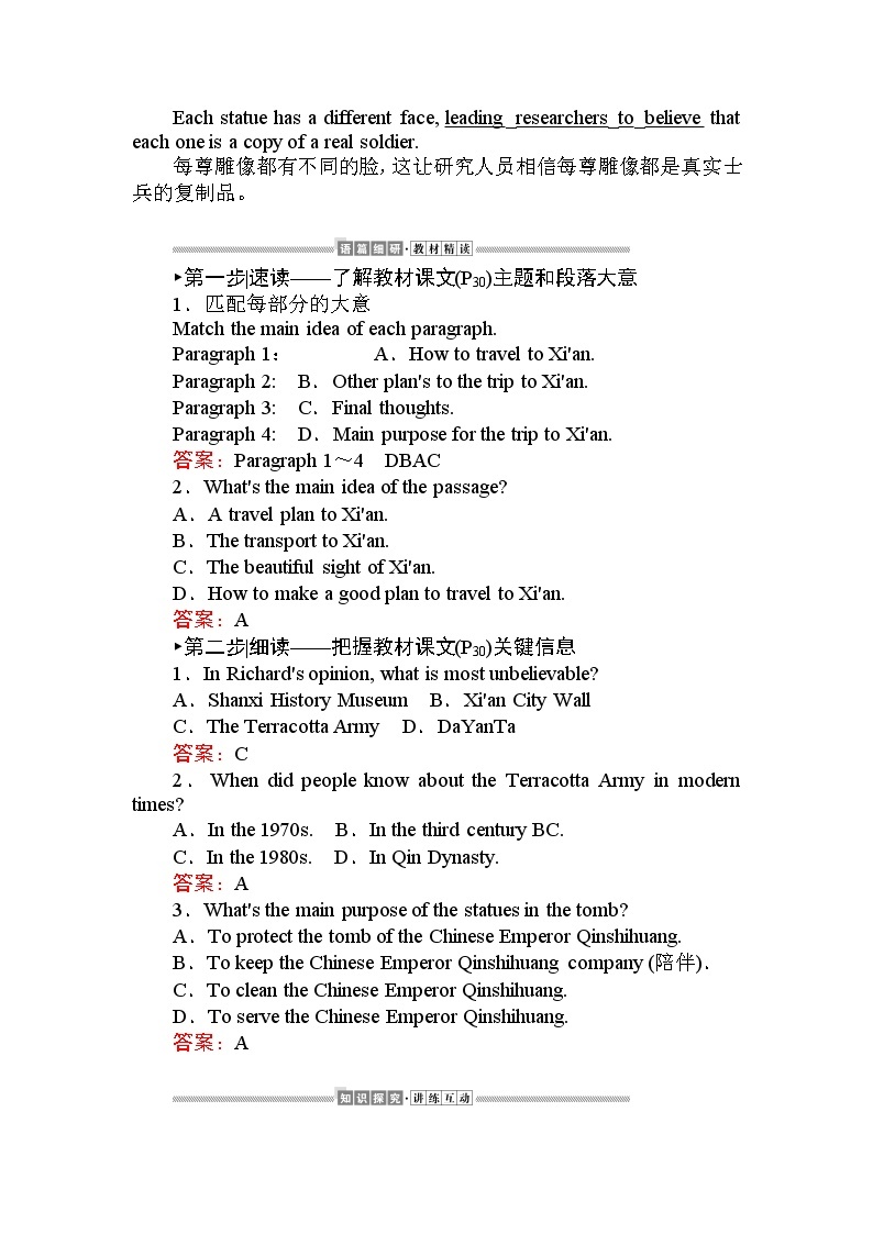 Unit 3 Sports and fitness 3.4 Sports and fitness教案02