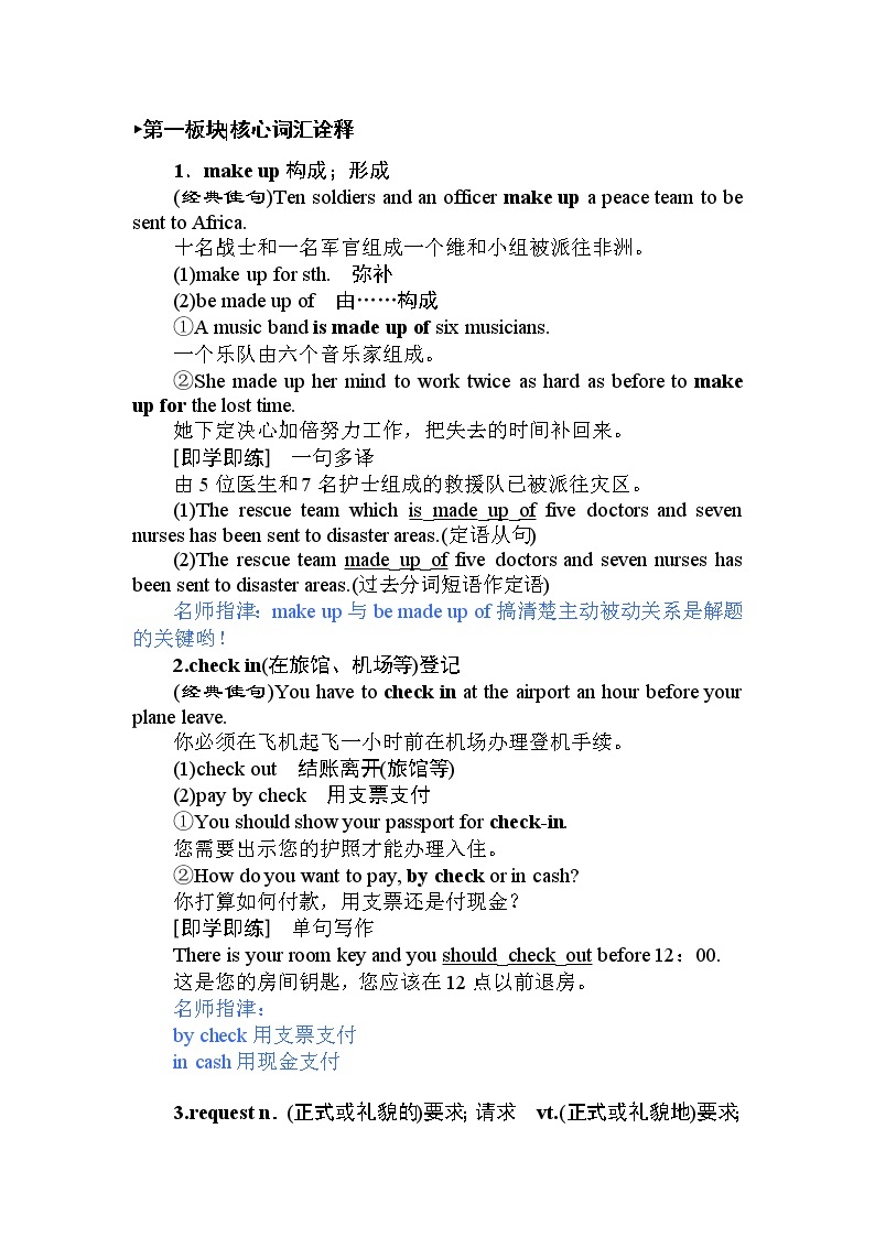 Unit 3 Sports and fitness 3.4 Sports and fitness教案03