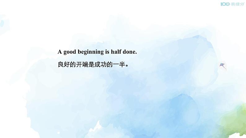 Welcome Unit Period One Listening and Speaking课件第2页