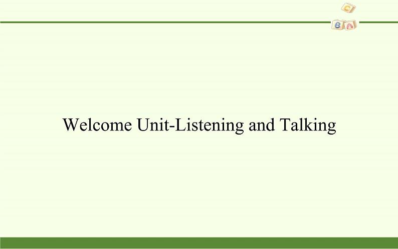 高中英语必修一 Welcome Unit Listening and Talking课件02