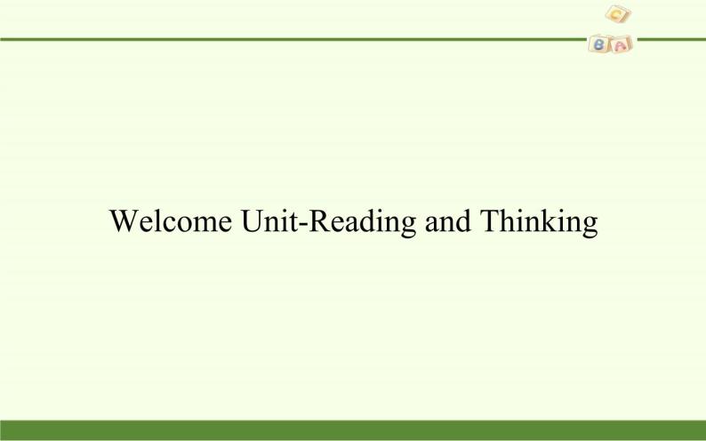 高中英语必修一   Welcome Unit Reading and Thinking课件02