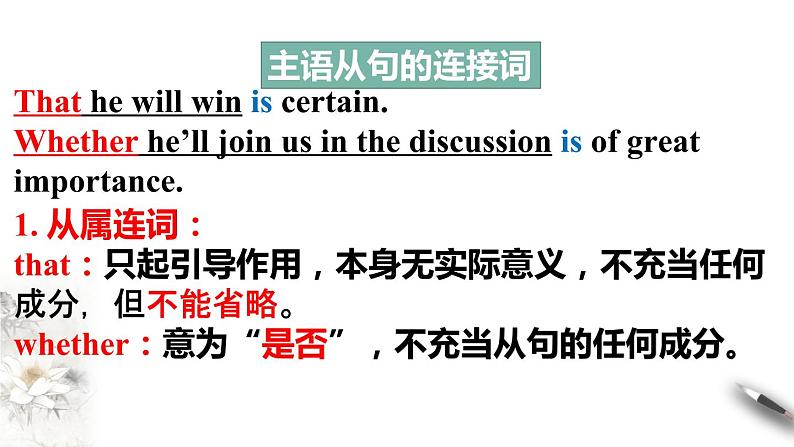 Unit 2 Bridging Cultures Unit 2 Period 3 课件第6页