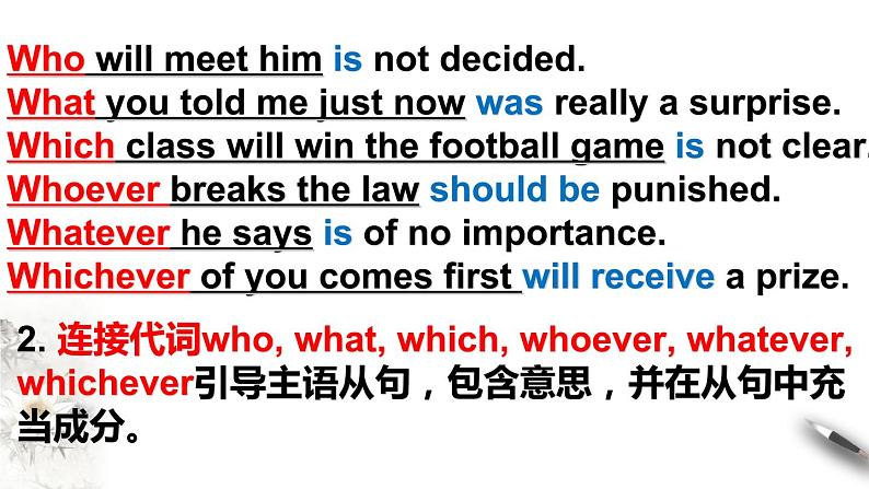 Unit 2 Bridging Cultures Unit 2 Period 3 课件第7页