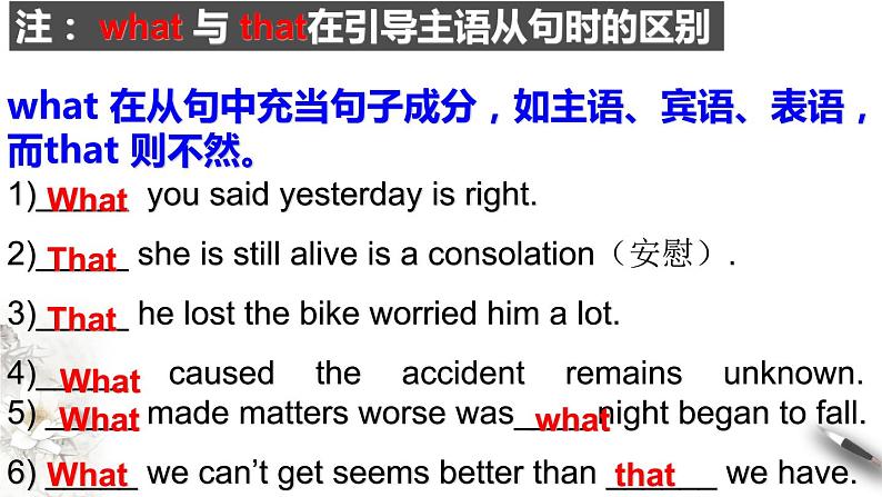 Unit 2 Bridging Cultures Unit 2 Period 3 课件第8页