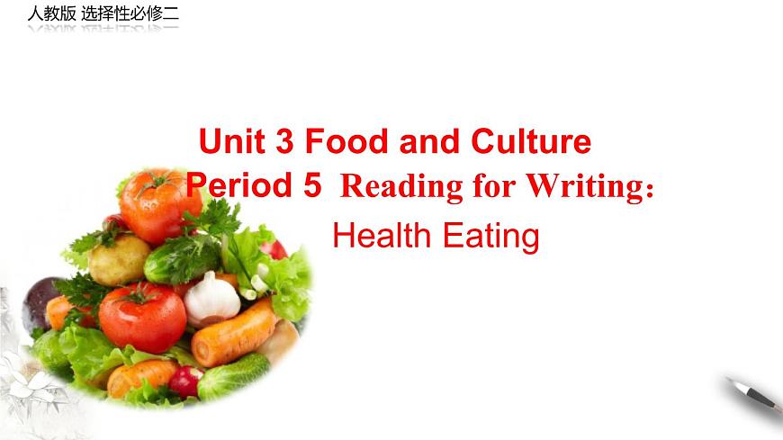 Unit 3 Food and Culture Period 5 課件第1頁