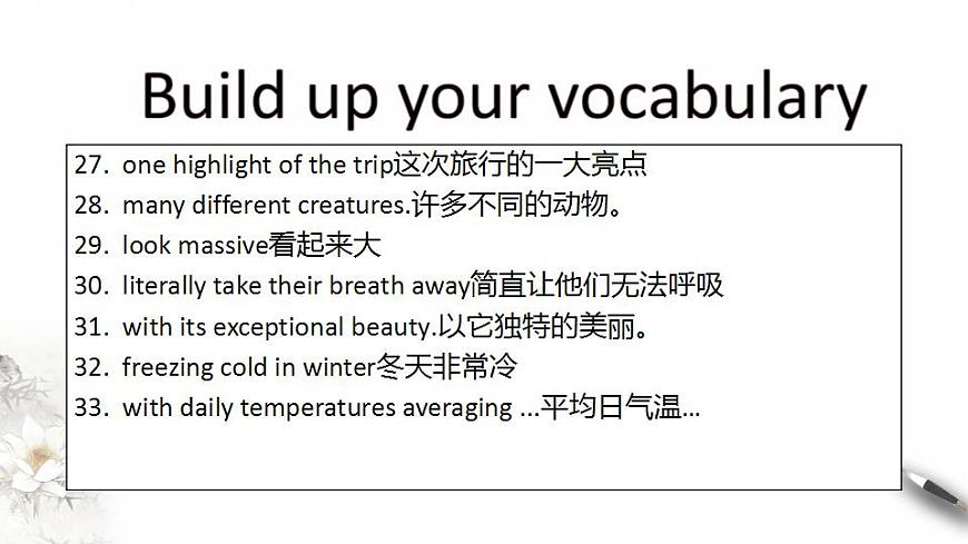 Unit 4 Journey Across a Vast Land Period 2 課件第5頁(yè)