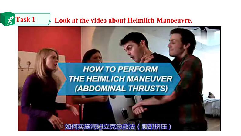 Unit 5 First Aid Period 5   课件06