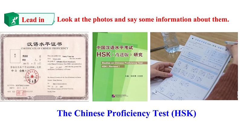 Unit 2 Bridging Cultures Period 4 课件第3页