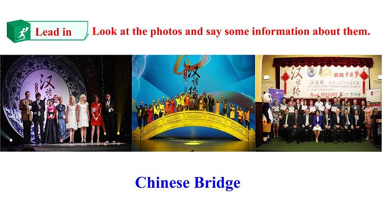 Unit 2 Bridging Cultures Period 4 课件第5页