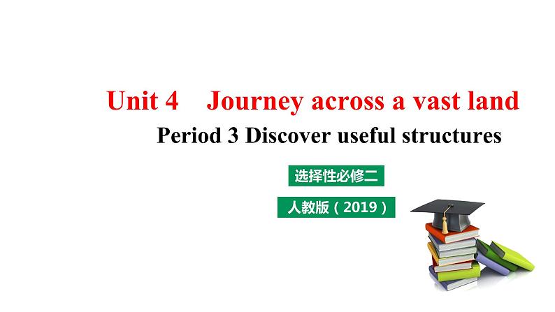 Unit 4 Journey Across a Vast Land Period 3 课件01