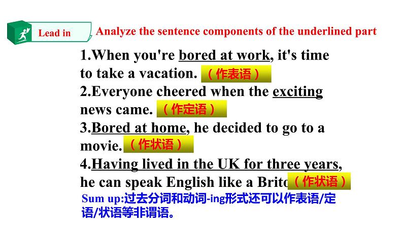 Unit 4 Journey Across a Vast Land Period 3 课件03