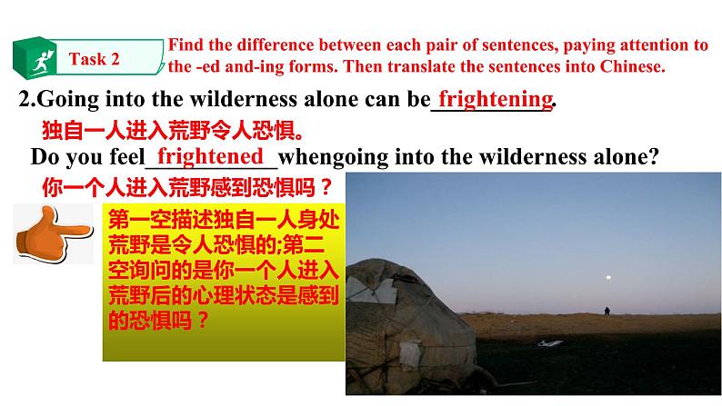 Unit 4 Journey Across a Vast Land Period 3 课件06