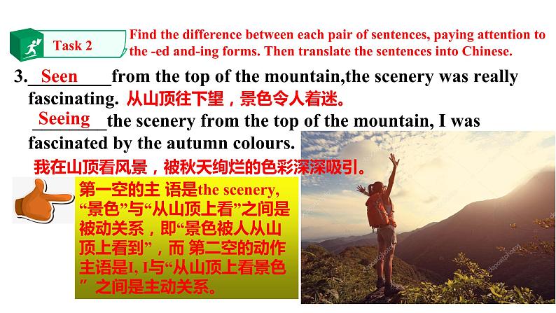 Unit 4 Journey Across a Vast Land Period 3 课件07