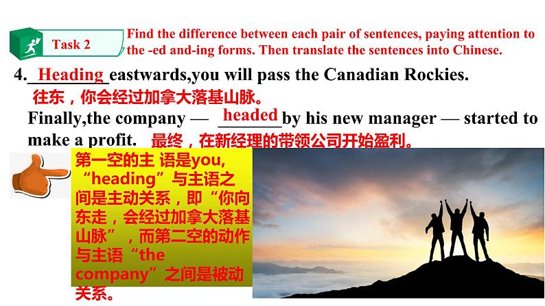 Unit 4 Journey Across a Vast Land Period 3 课件08