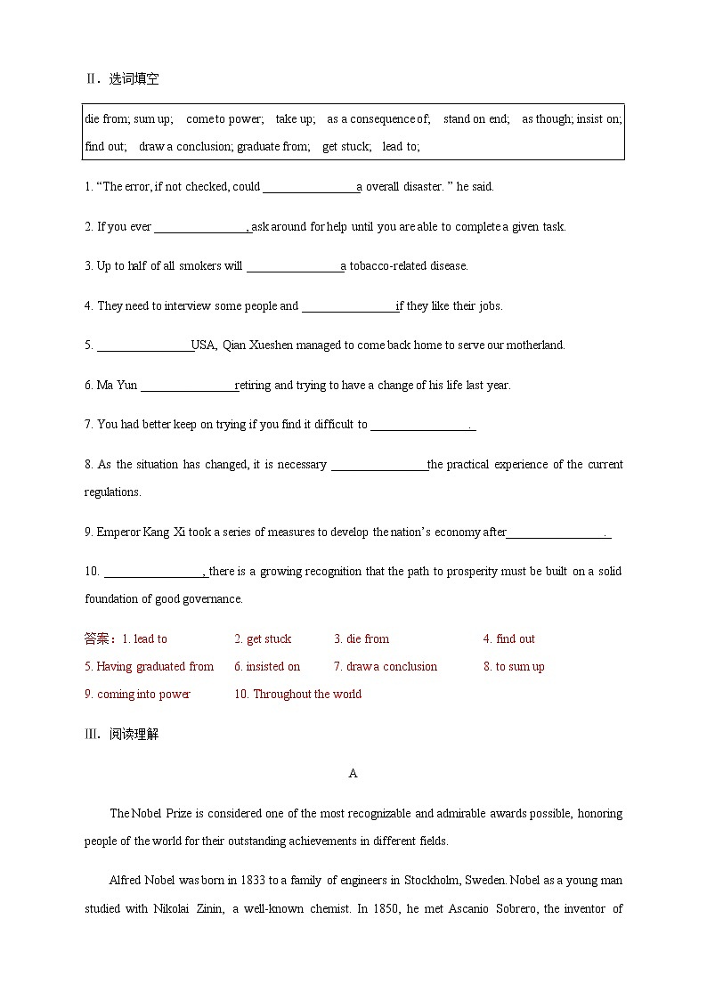 高中英语选择性必修一 Unit 1 People of achievement Review 练习(解析版)第2页