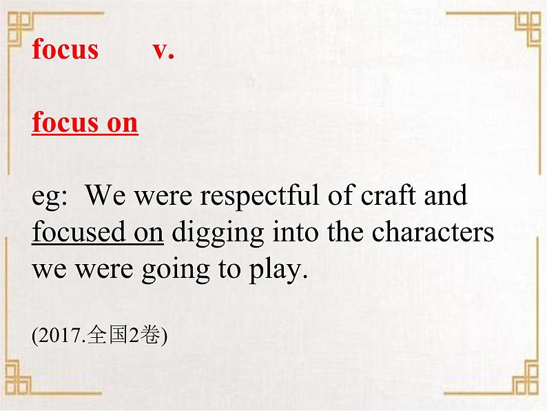 外研版(2019)必修第一册Unit 3 Family Matters Vocabulary 词汇课件第5页