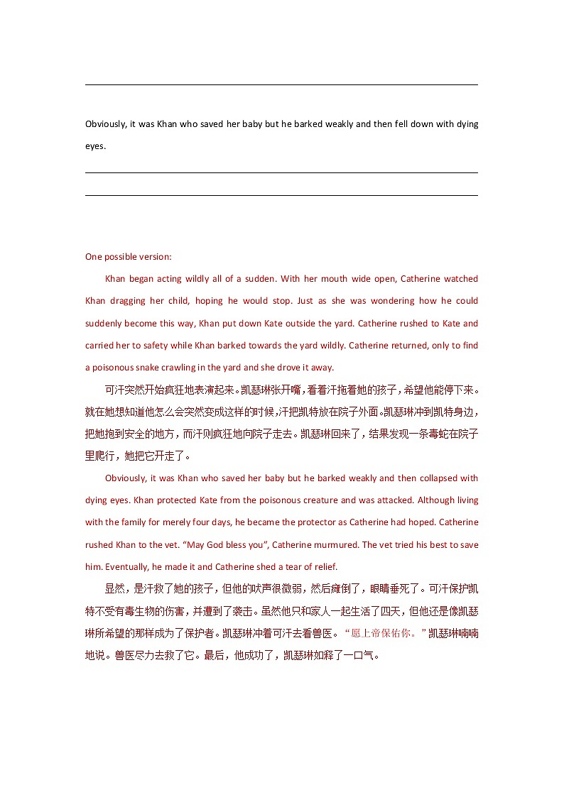 06 读后续写:人与动物类(故事构造“三大套路”)-高考英语读后续写技巧与训练(新高考专用)03