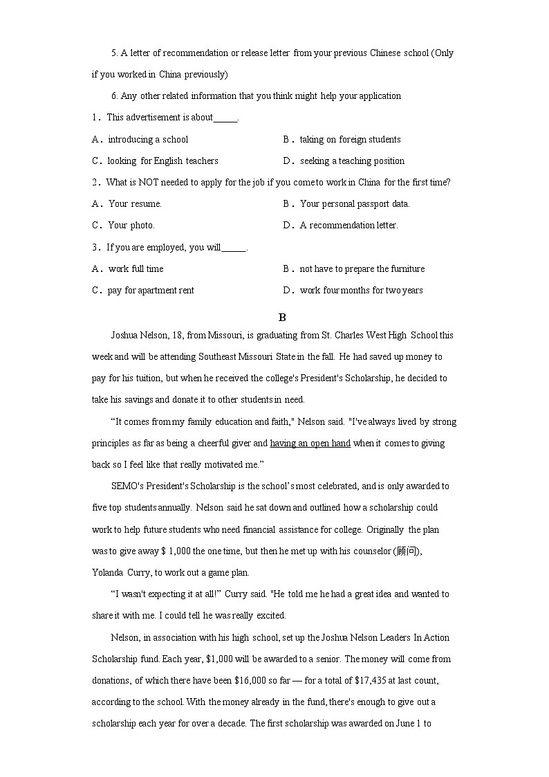 2023维吾尔自治区喀什地区伽师县高二上学期11月期中考试英语试题含答案第2页
