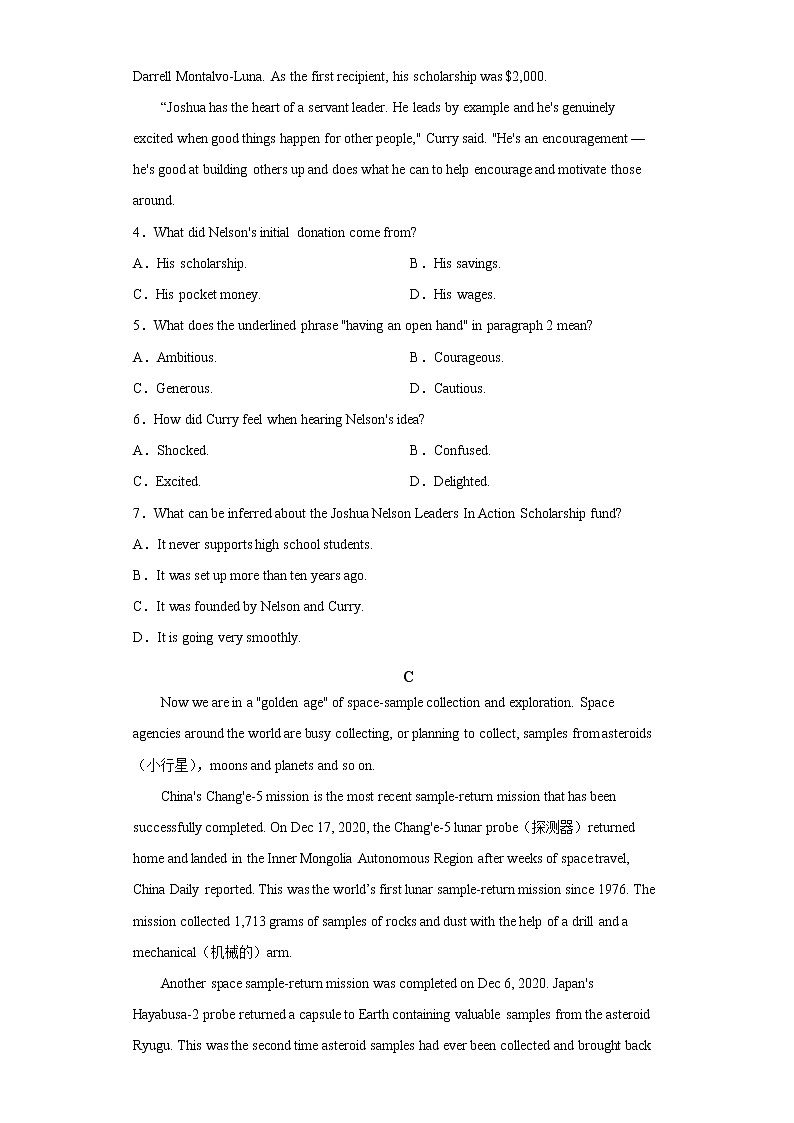 2023维吾尔自治区喀什地区伽师县高二上学期11月期中考试英语试题含答案第3页