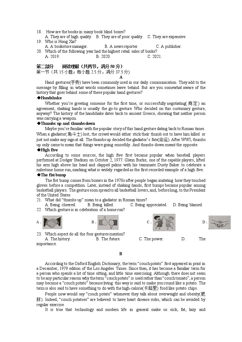 江苏省无锡市天一中学2022-2023学年高一上学期期中考试英语试题(含答案)02