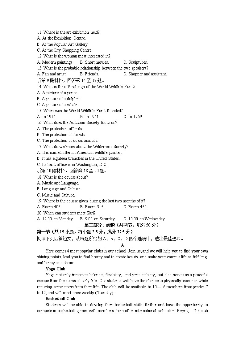 陕西省咸阳市礼泉县2022-2023学年高一上学期中期学科素养评价英语试题第2页