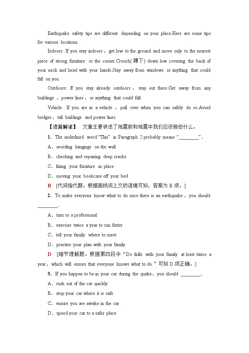 译林版高中英语必修第三册课时分层作业4含答案第2页