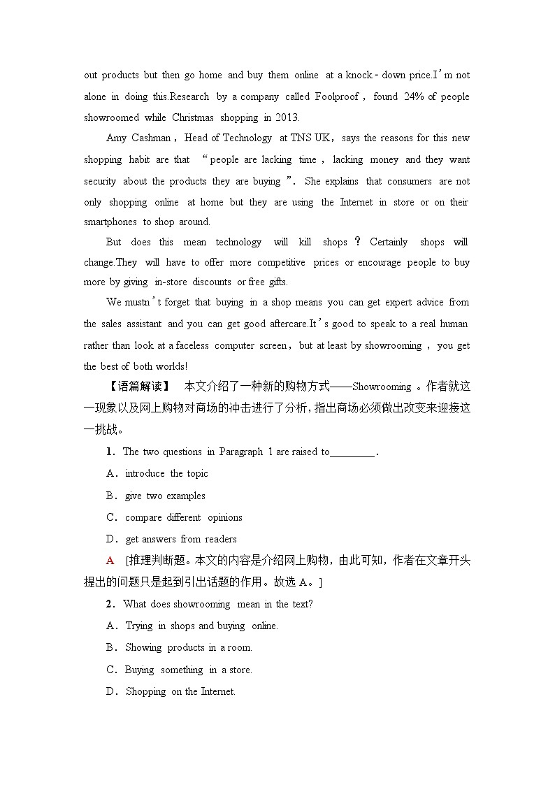 译林版高中英语必修第三册课时分层作业7含答案第2页