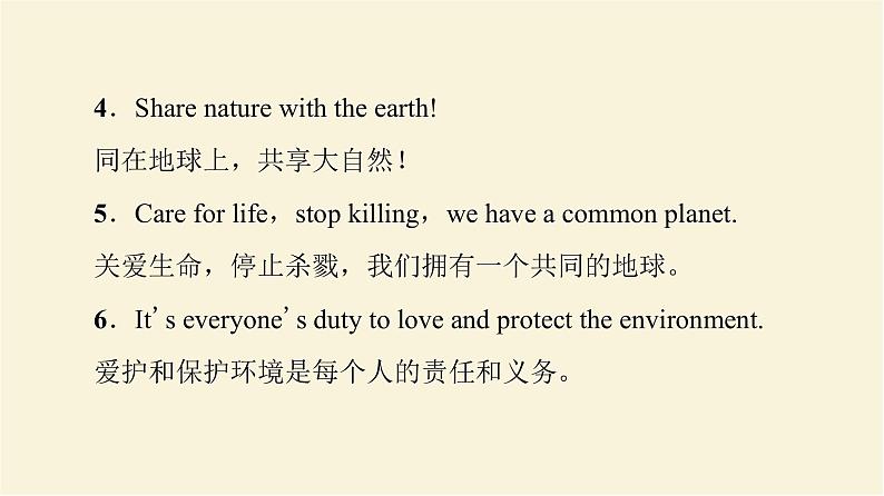 译林版高中英语必修第三册UNIT1导读话题妙切入课件+学案03