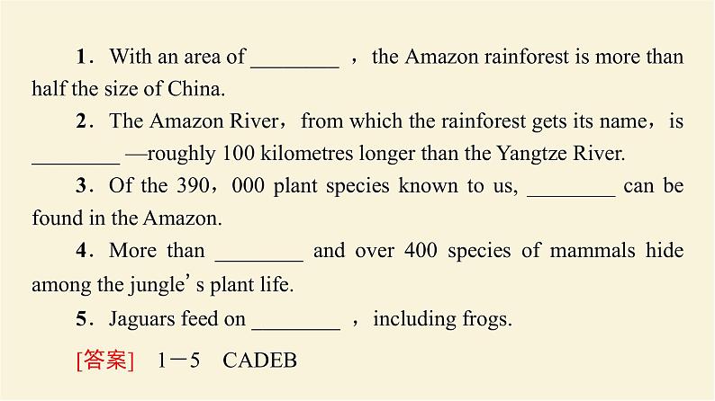 译林版高中英语必修第三册UNIT1理解课文精研读课件+学案06