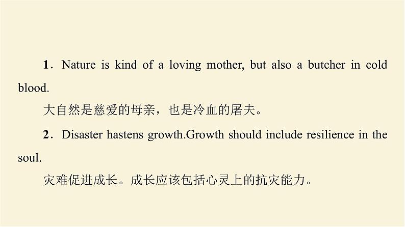 译林版高中英语必修第三册UNIT2导读话题妙切入课件+学案02