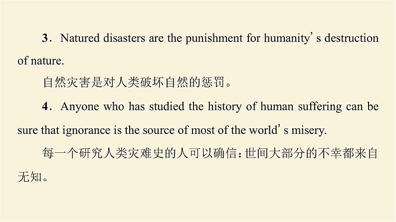 译林版高中英语必修第三册UNIT2导读话题妙切入课件+学案03