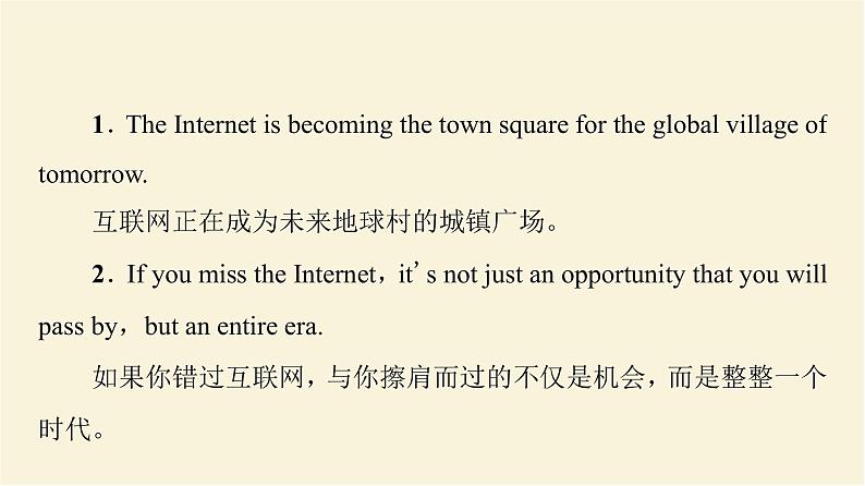 译林版高中英语必修第三册UNIT3导读话题妙切入课件+学案02