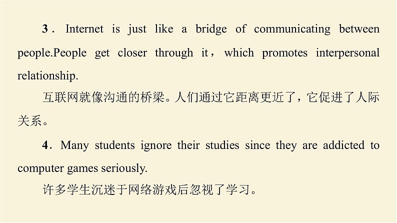 译林版高中英语必修第三册UNIT3导读话题妙切入课件+学案03