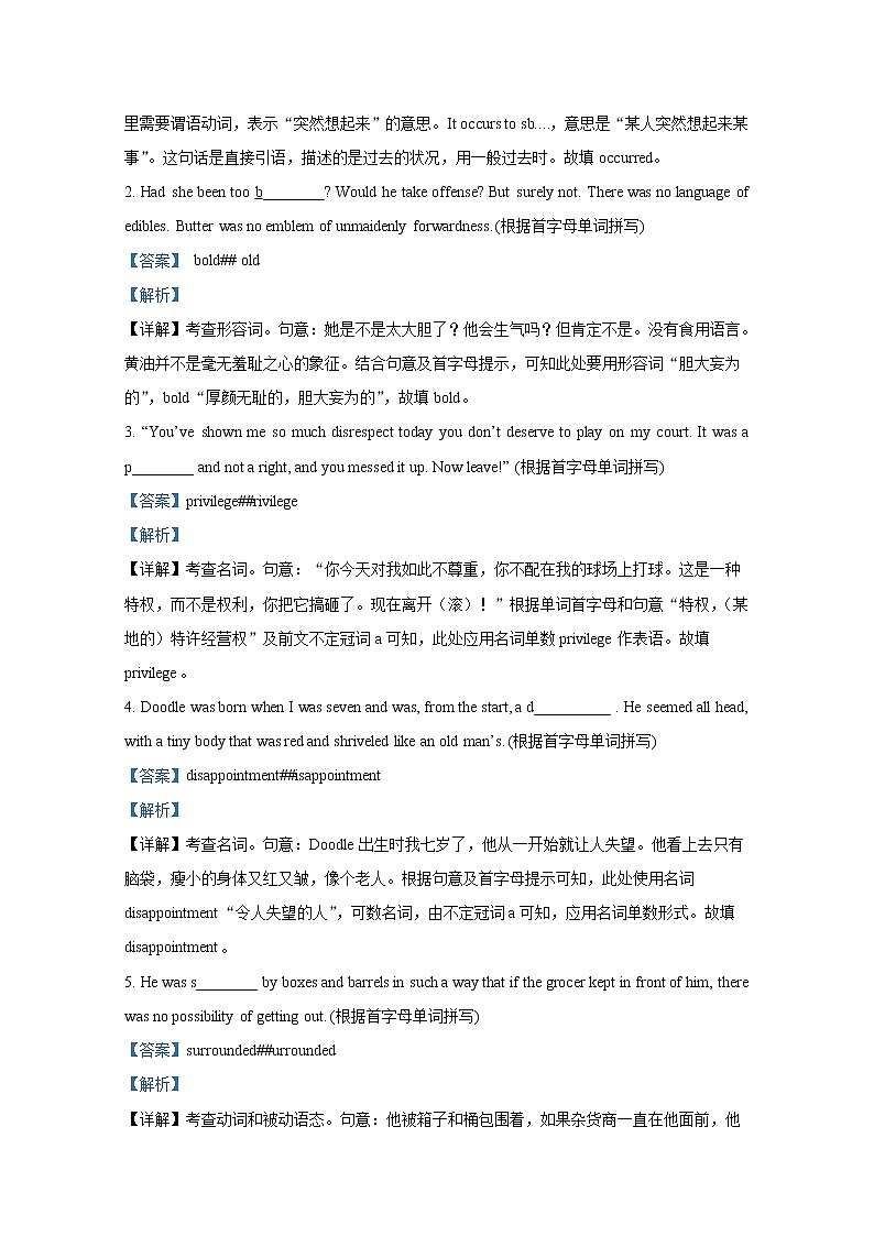 北京大学附属中学2022-2023学年高一英语上学期期中考试试题(Word版附解析)03