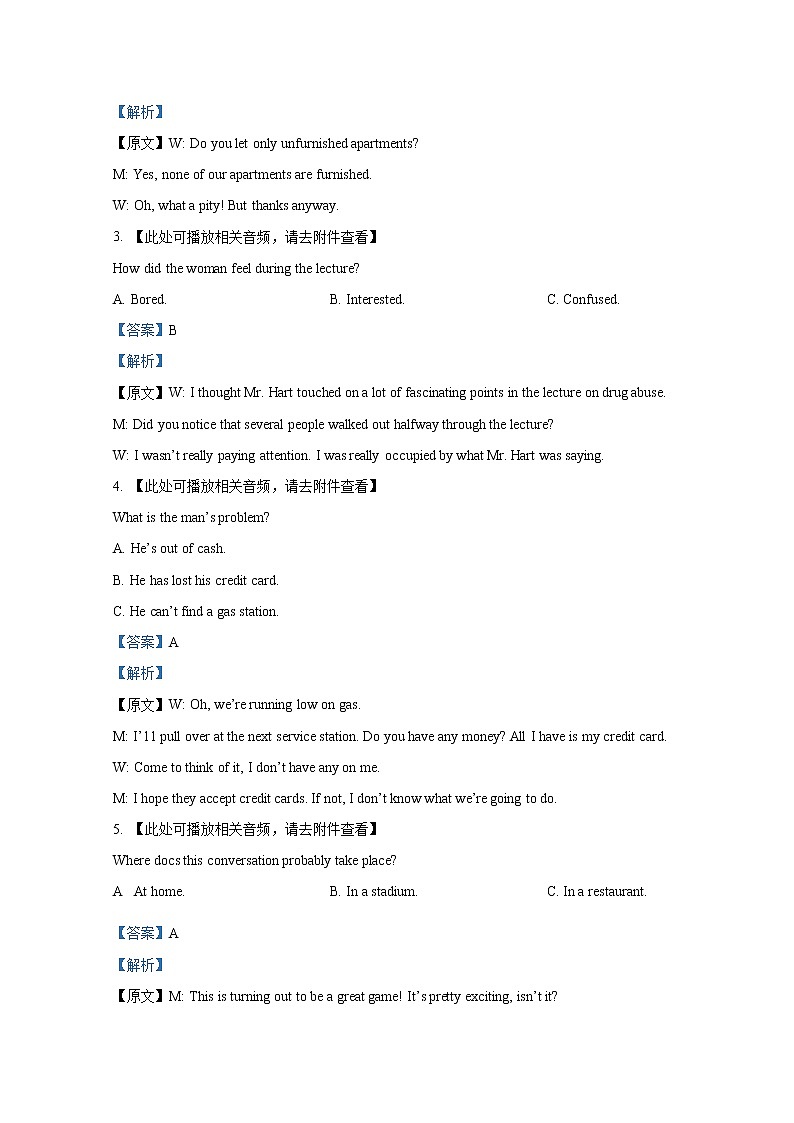 重庆市南开中学2022-2023学年高三英语上学期11月月考试题(Word版附解析)第2页