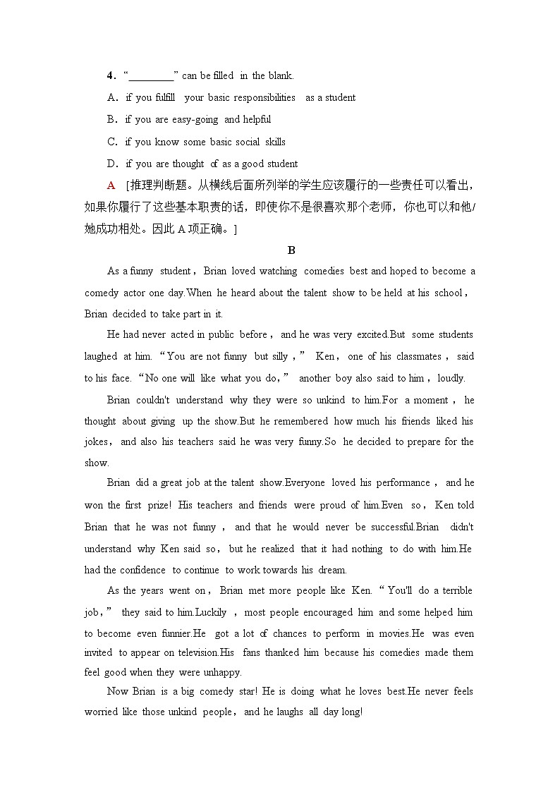 译林版高中英语必修第一册UNIT1教学知识细解码课件+学案+作业含答案03